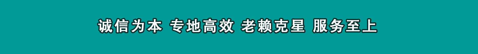 临川清账公司