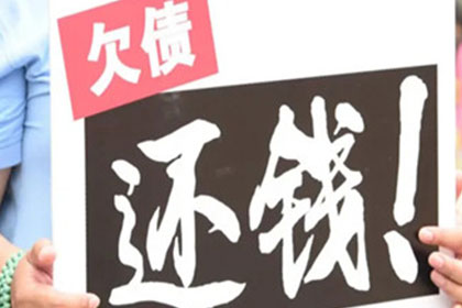 胜诉后对方拒付，如何强制执行还款？